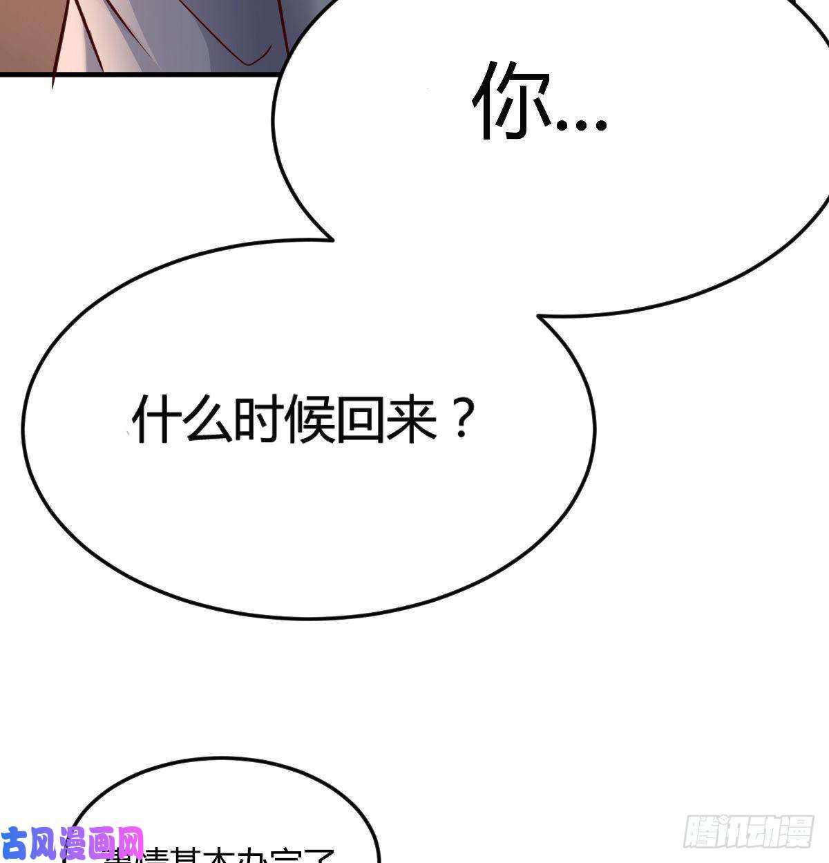 家有双生女友突如其来的女人