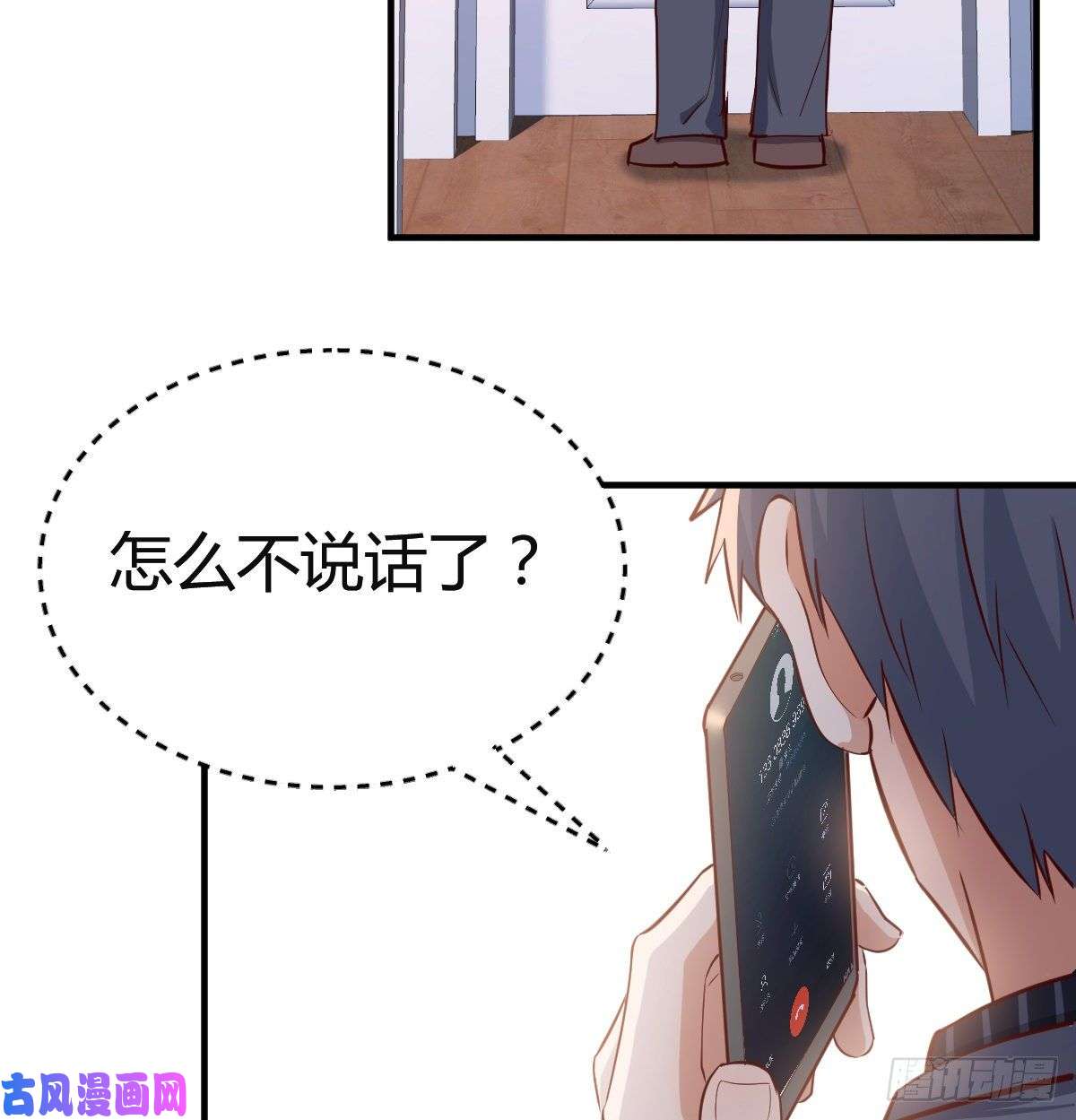 家有双生女友突如其来的女人