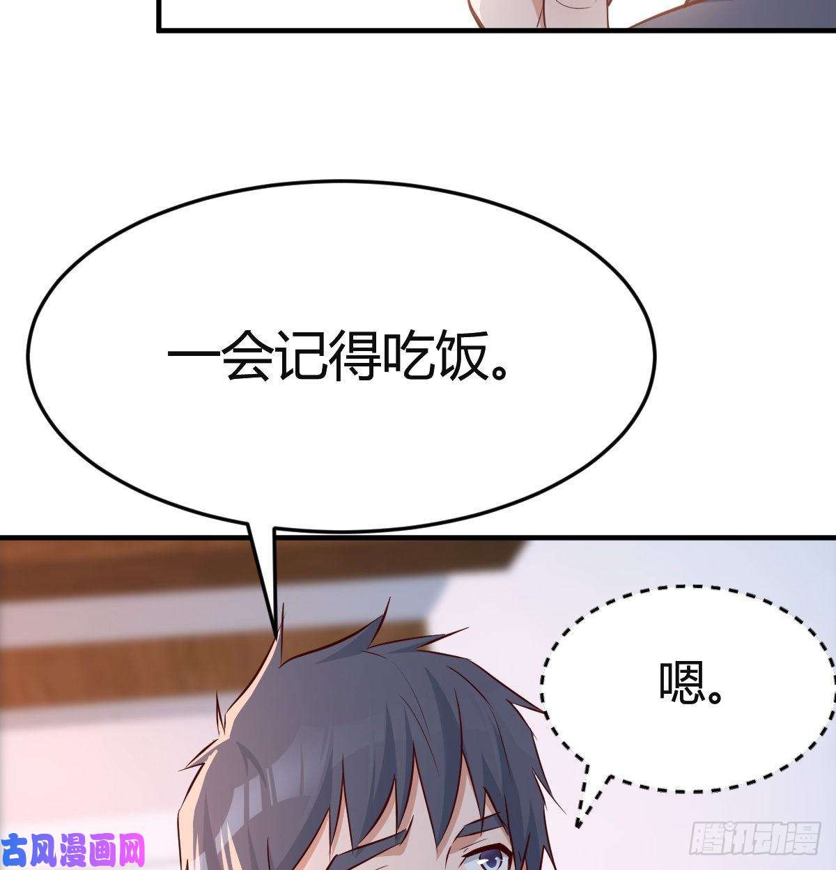 家有双生女友突如其来的女人