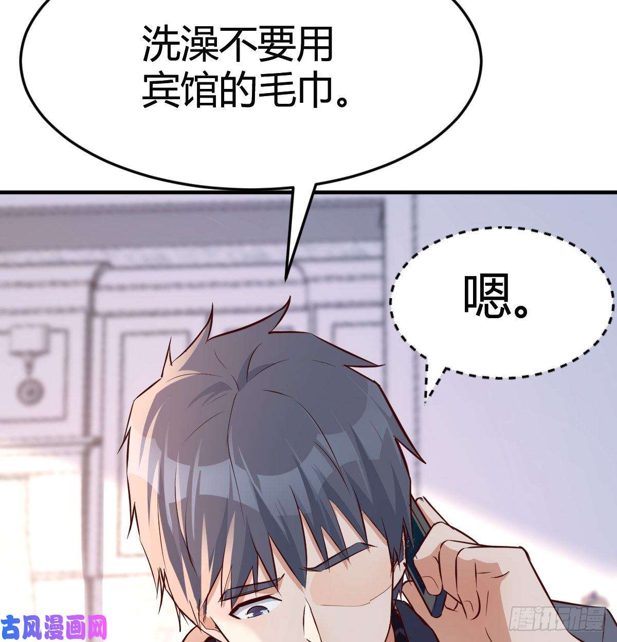 家有双生女友突如其来的女人