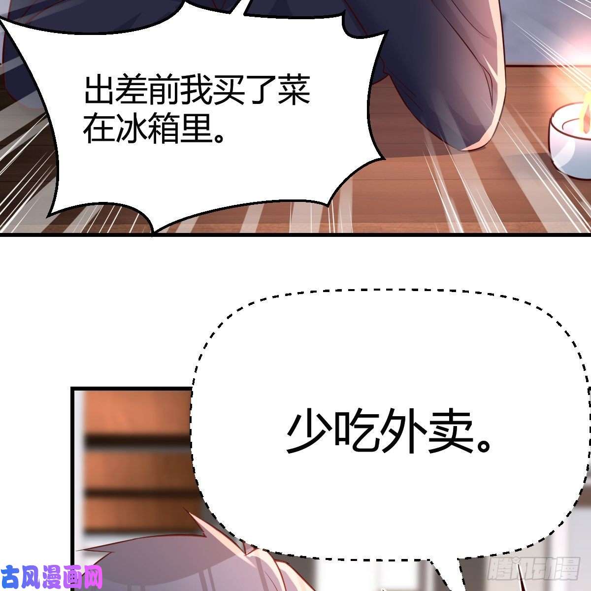 家有双生女友突如其来的女人