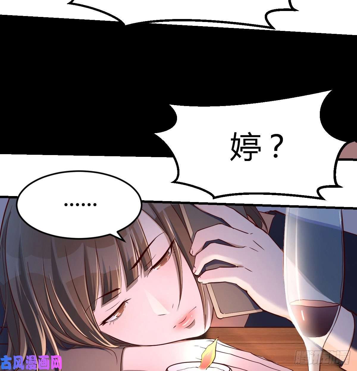 家有双生女友突如其来的女人