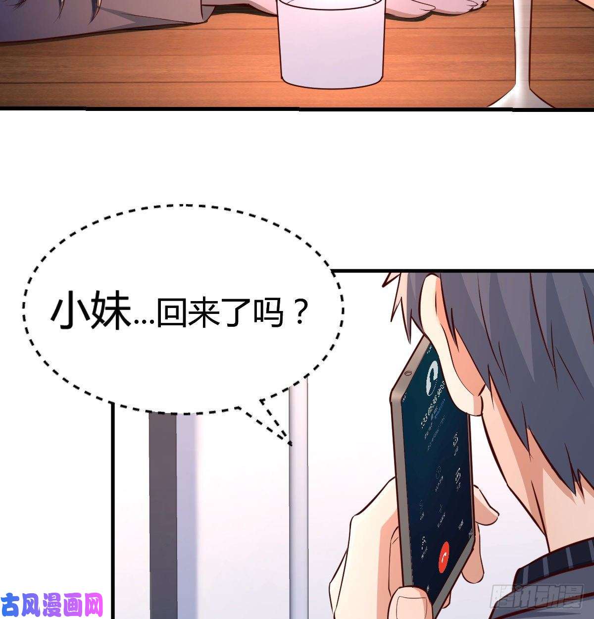 家有双生女友突如其来的女人