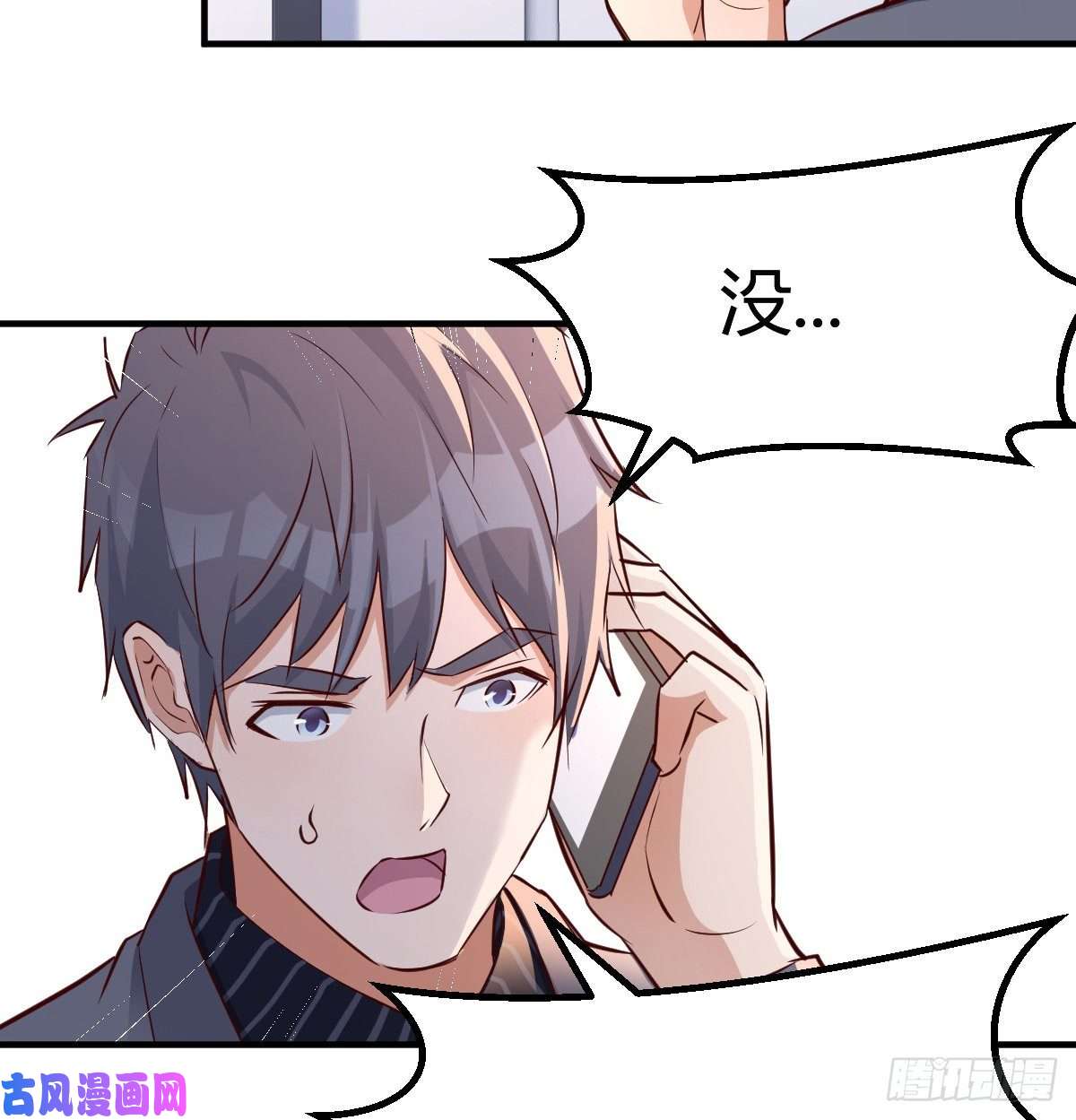 家有双生女友突如其来的女人