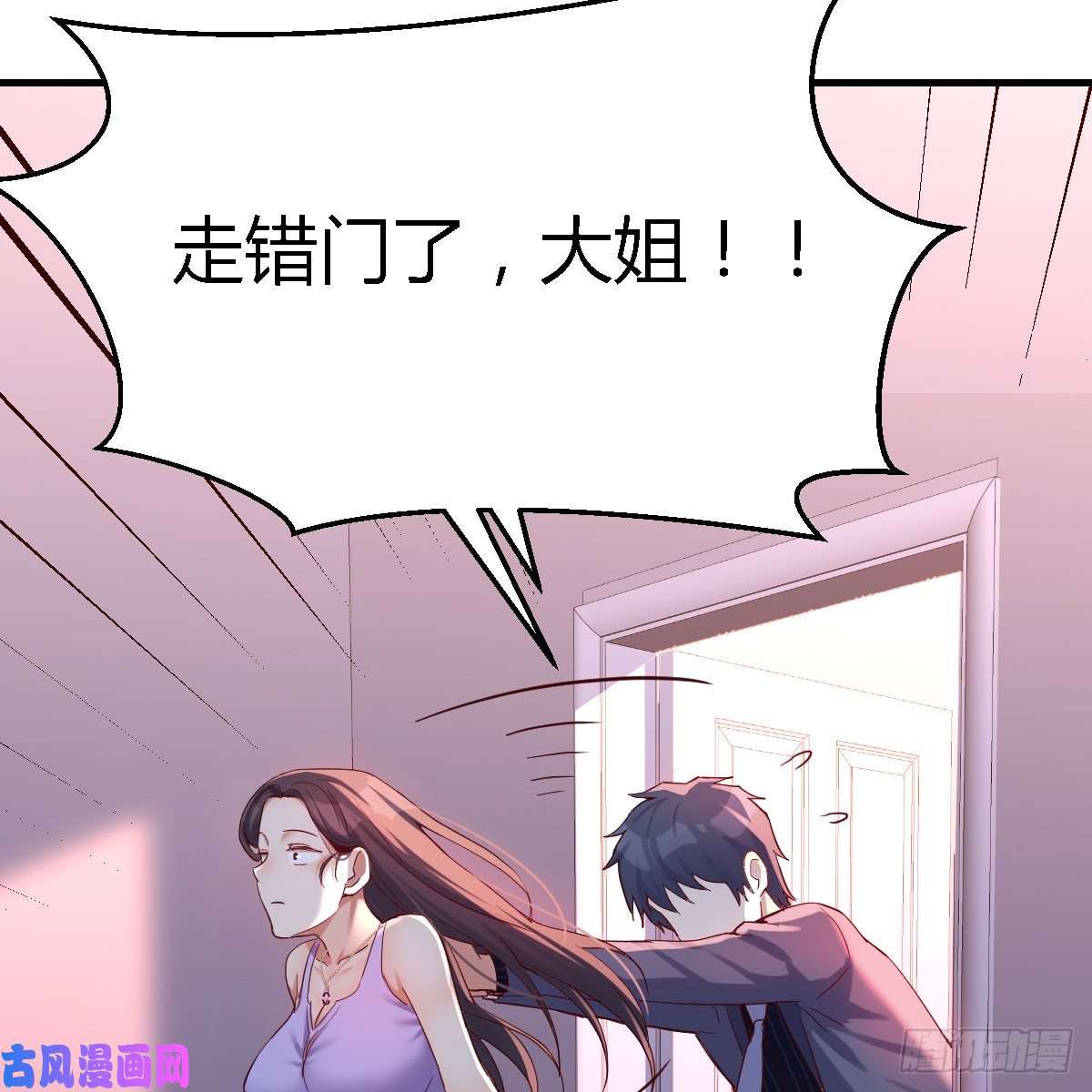 家有双生女友这个女人是魔鬼