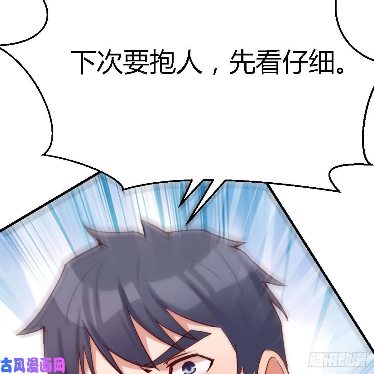 家有双生女友这个女人是魔鬼