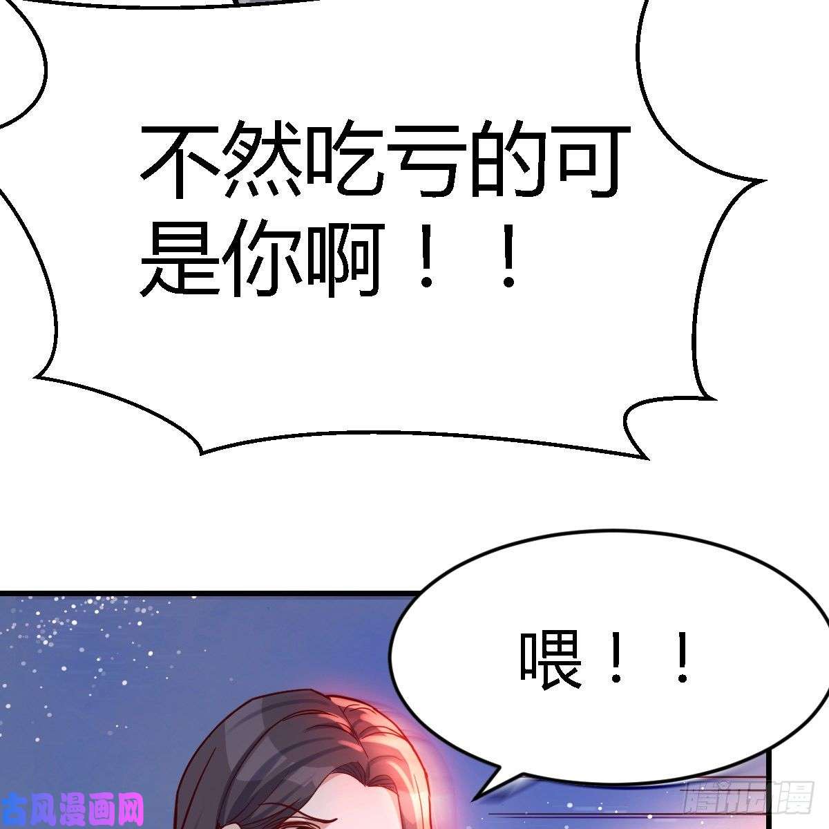 家有双生女友这个女人是魔鬼