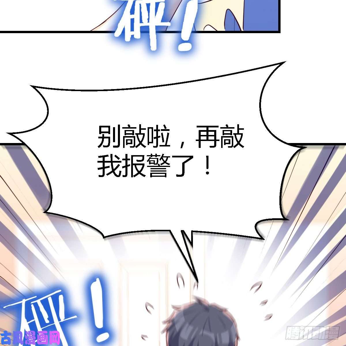 家有双生女友这个女人是魔鬼