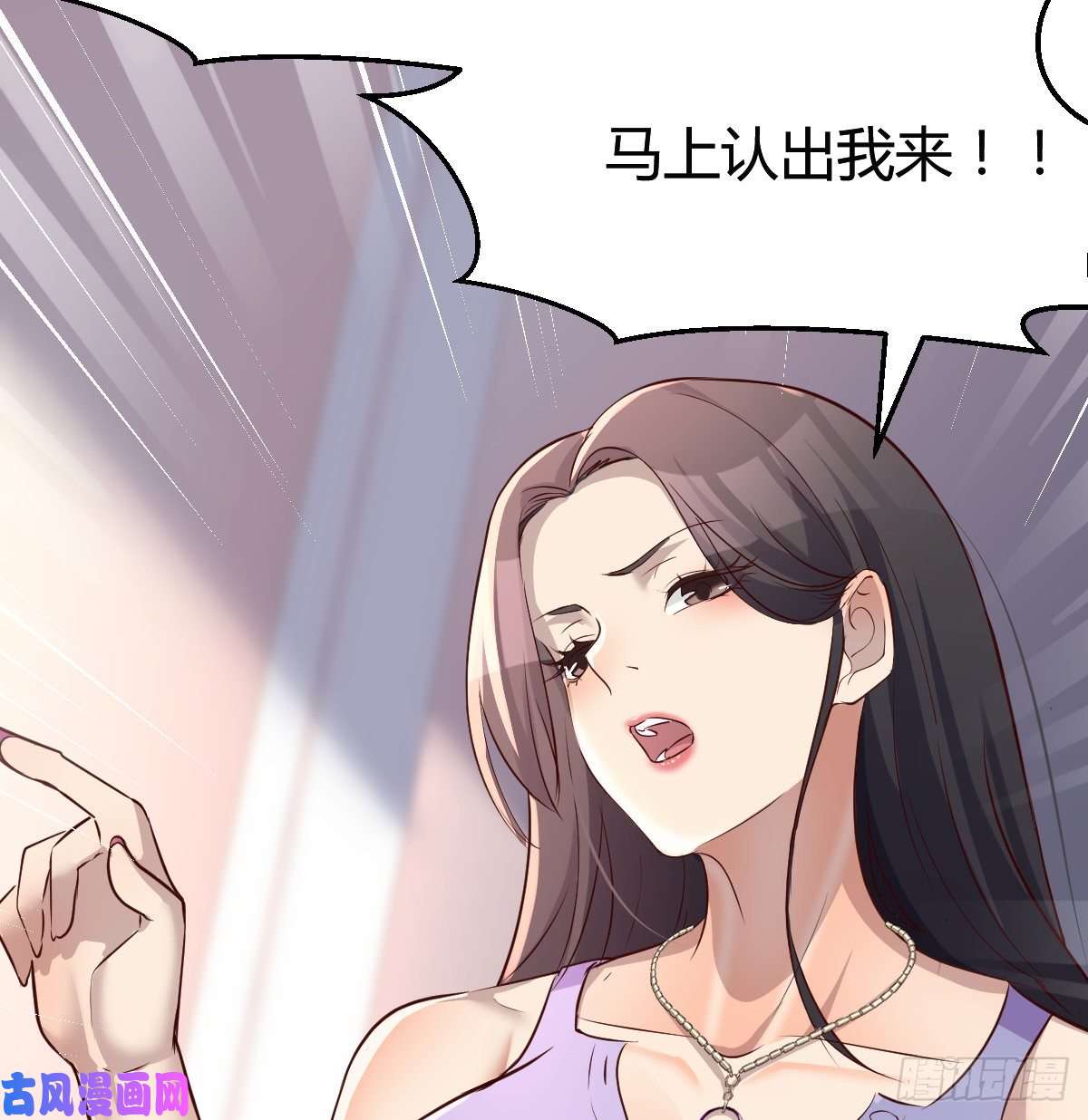 家有双生女友这个女人是魔鬼