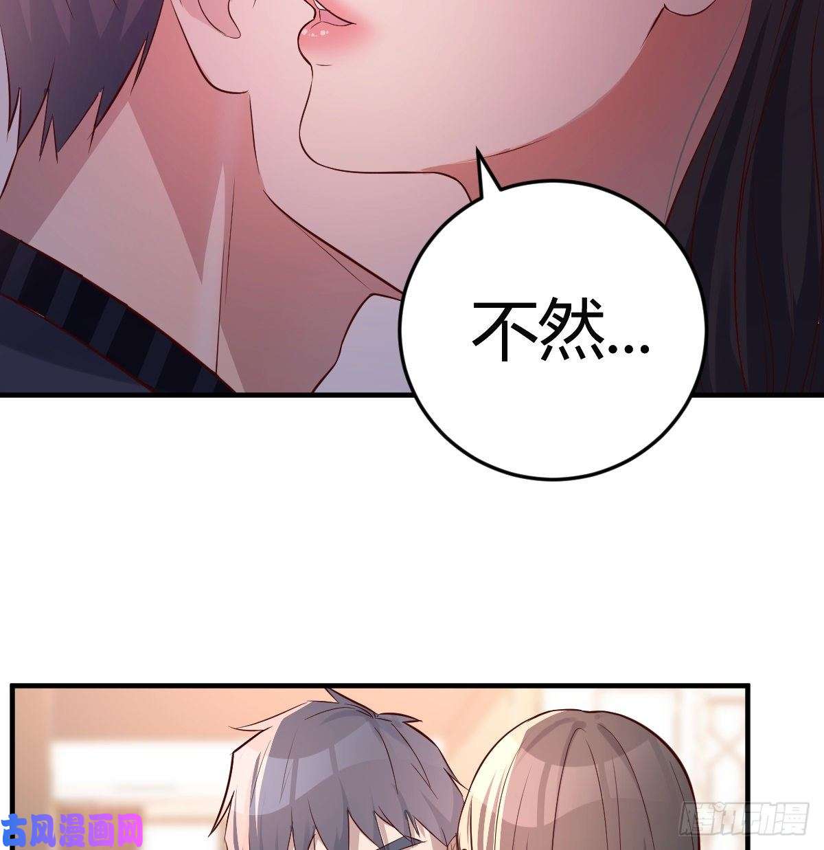 家有双生女友这个女人是魔鬼
