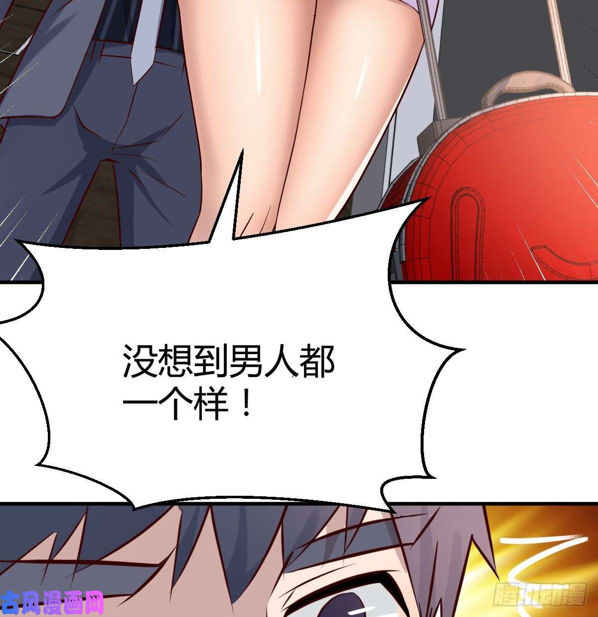 家有双生女友这个女人是魔鬼