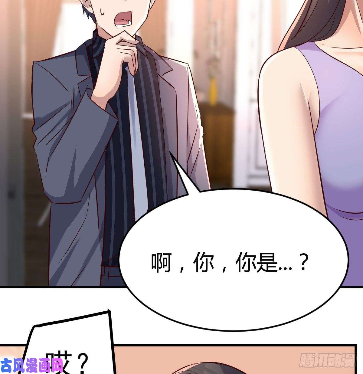家有双生女友这个女人是魔鬼