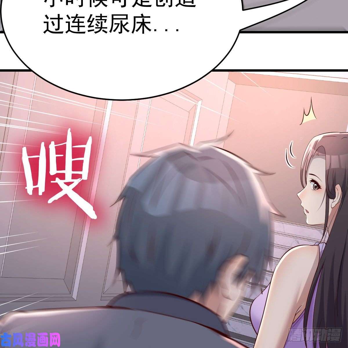 家有双生女友这个女人是魔鬼