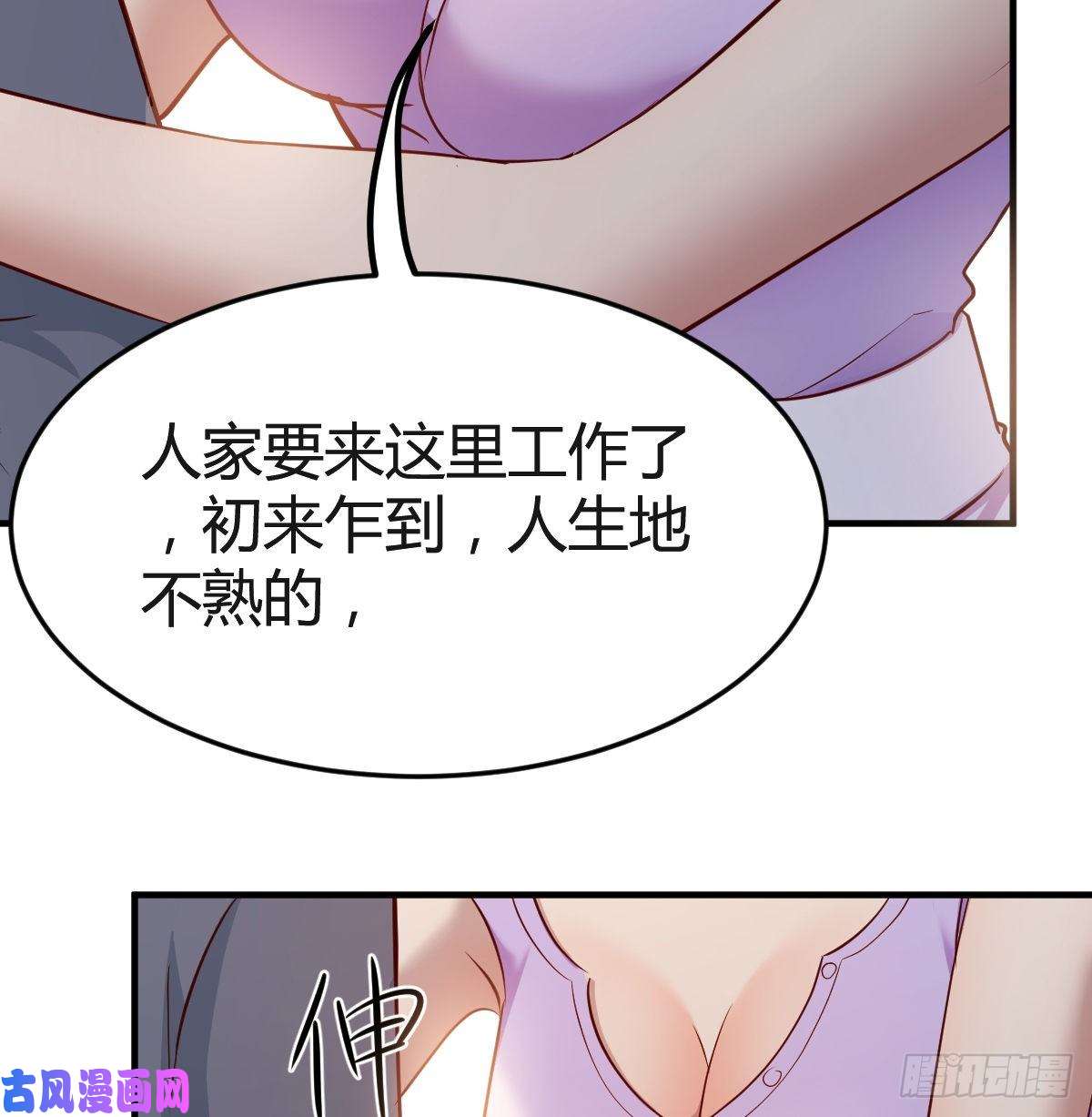 家有双生女友这个女人不简单