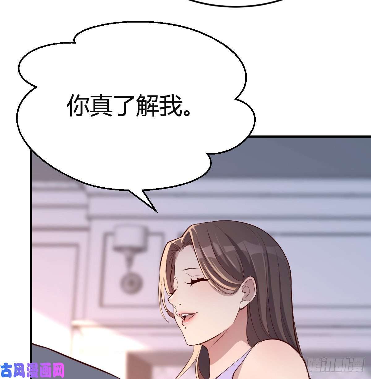 家有双生女友这个女人不简单