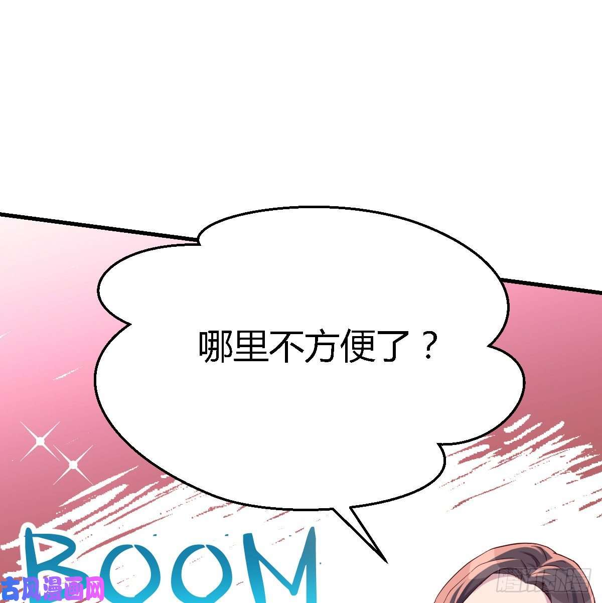 家有双生女友这个女人不简单