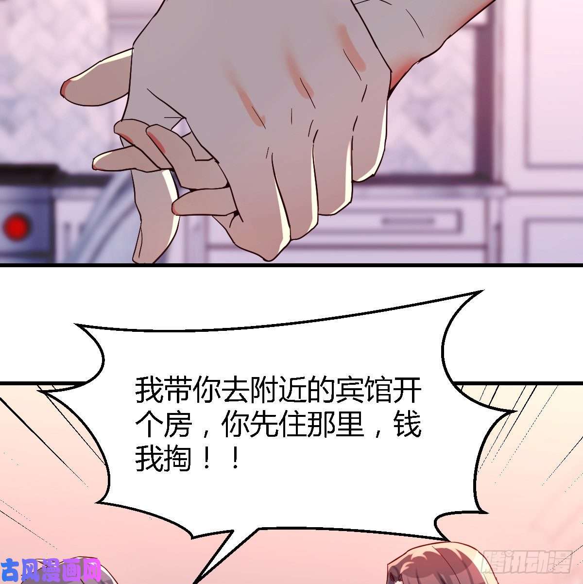 家有双生女友这个女人不简单