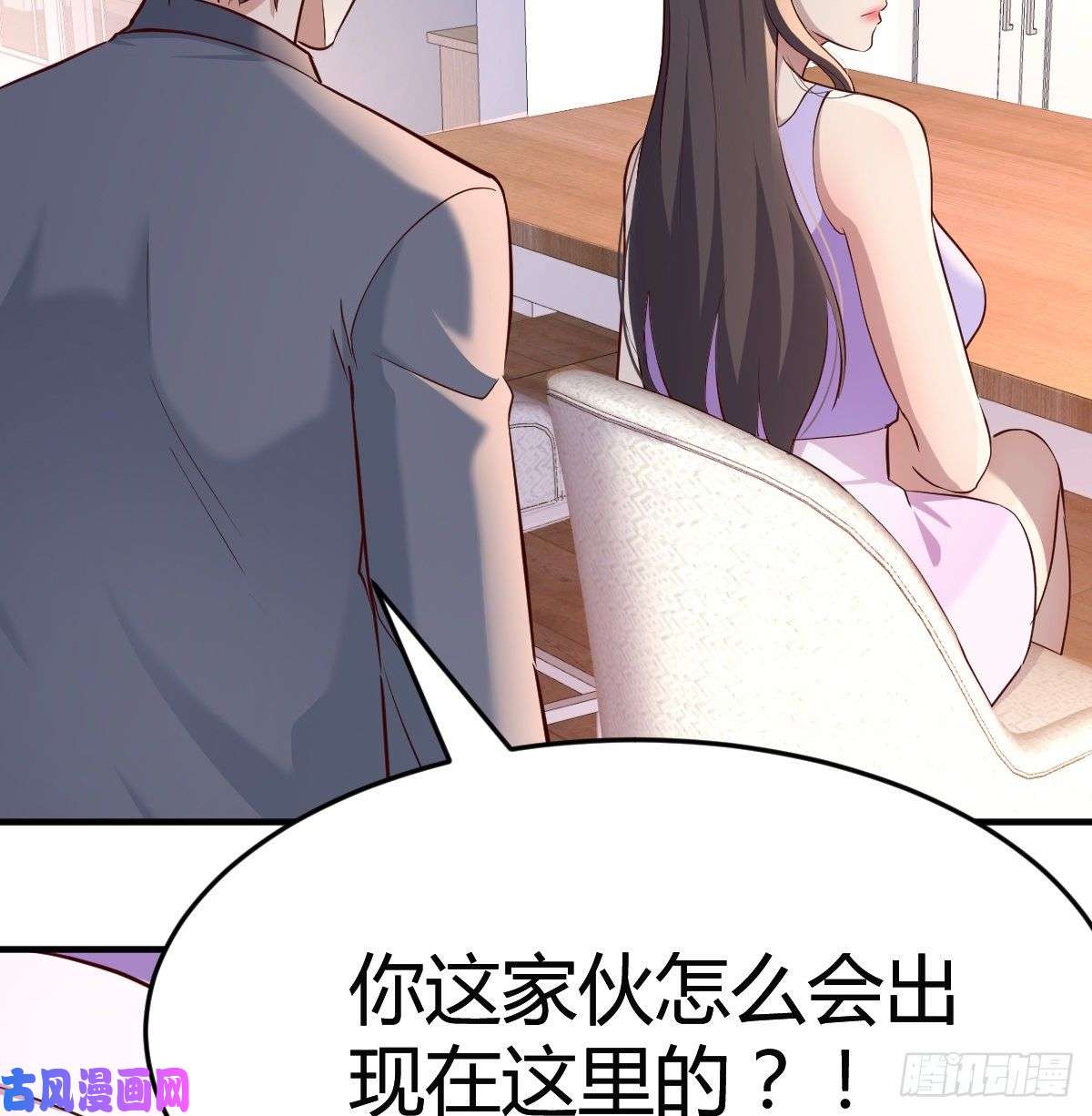 家有双生女友这个女人不简单