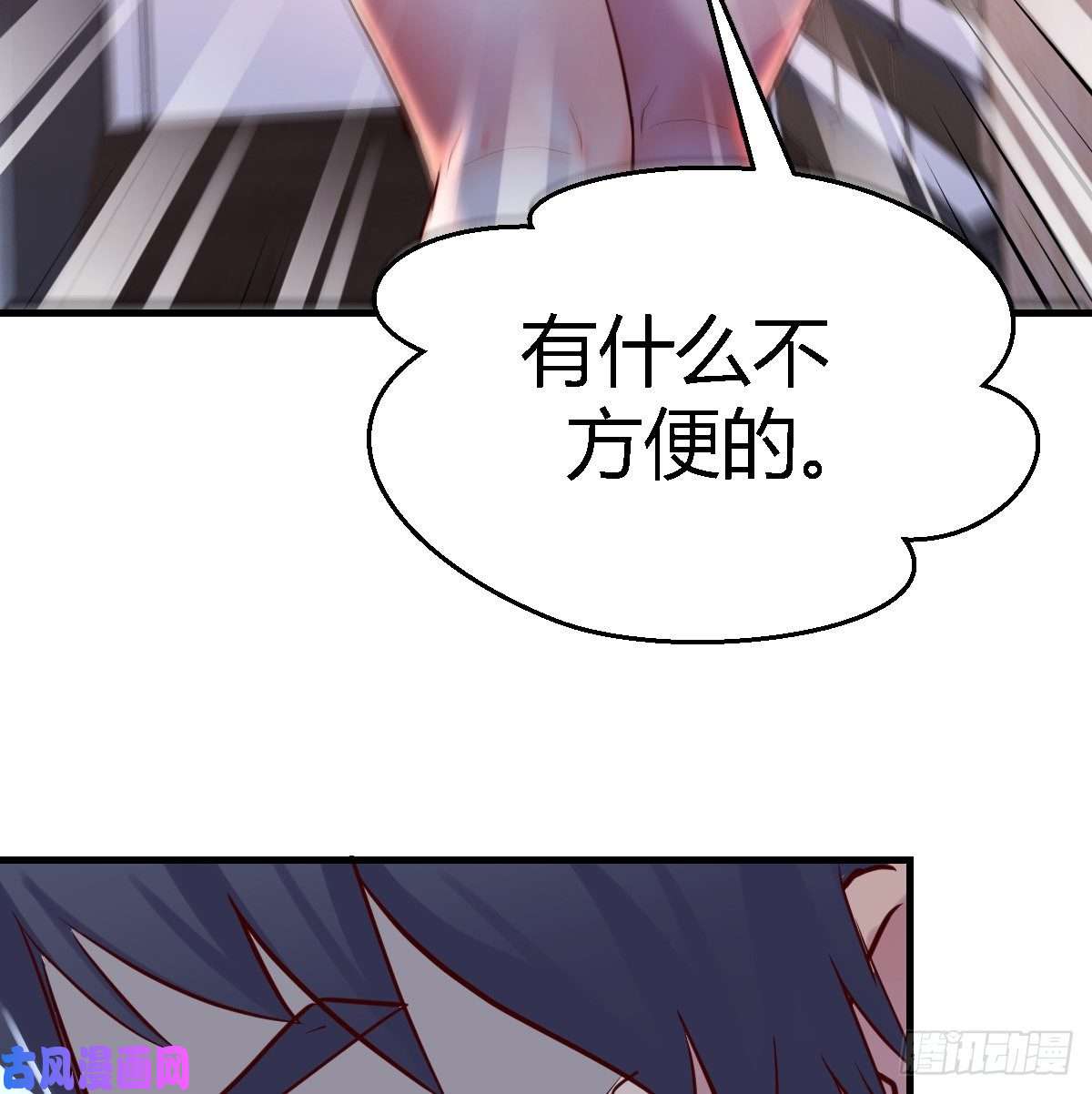 家有双生女友这个女人不简单