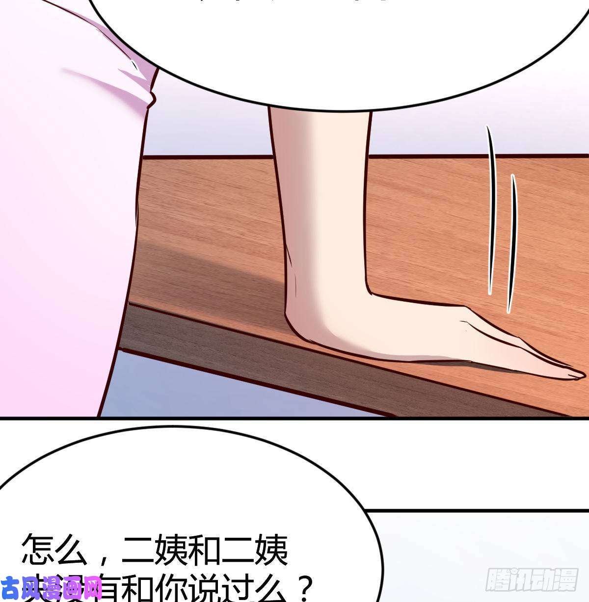 家有双生女友这个女人不简单