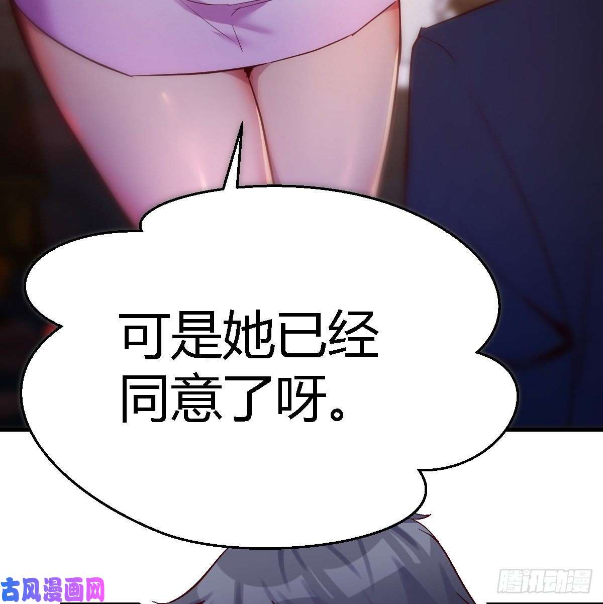 家有双生女友这个女人不简单