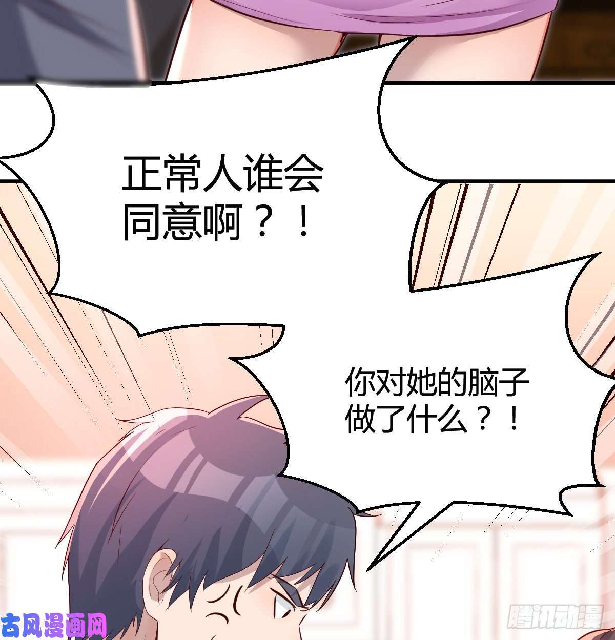 家有双生女友这个女人不简单