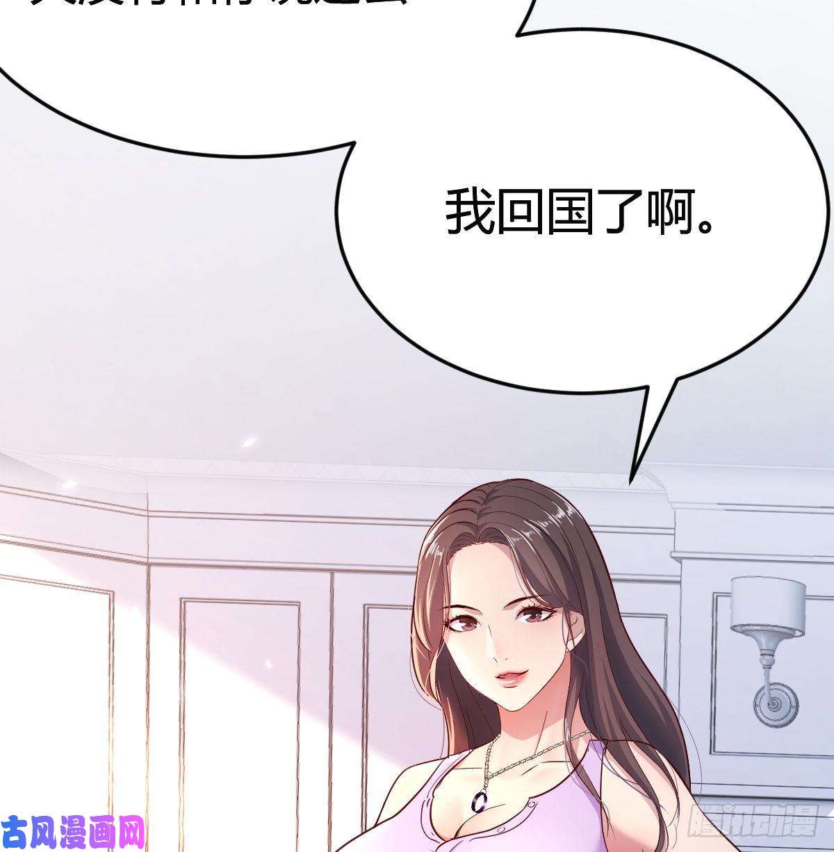 家有双生女友这个女人不简单