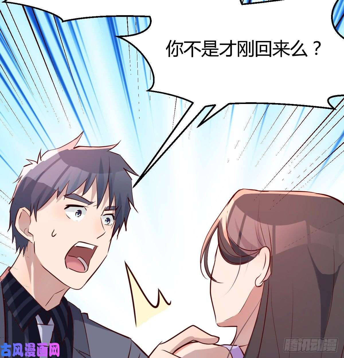 家有双生女友这个女人不简单