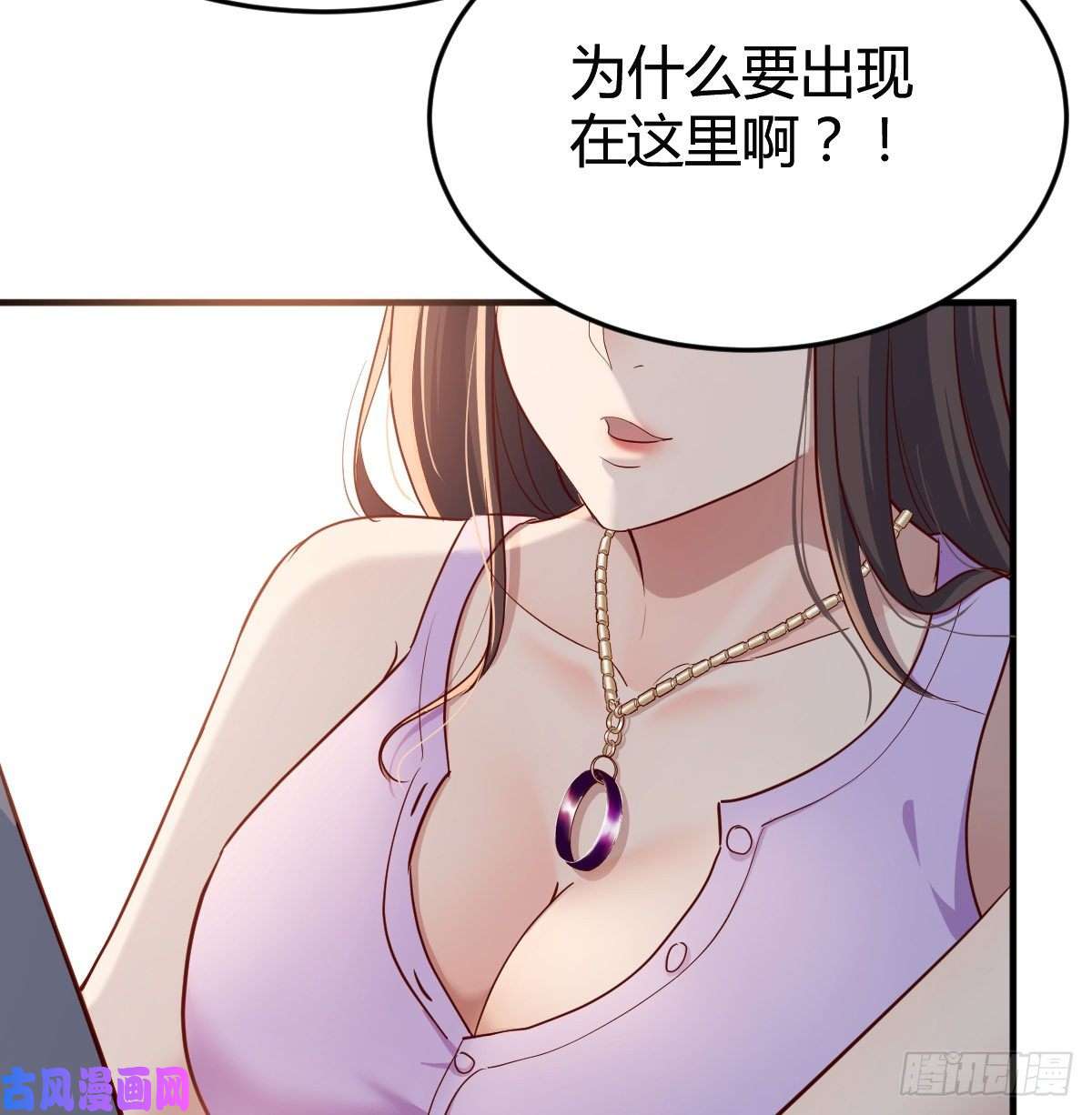 家有双生女友这个女人不简单
