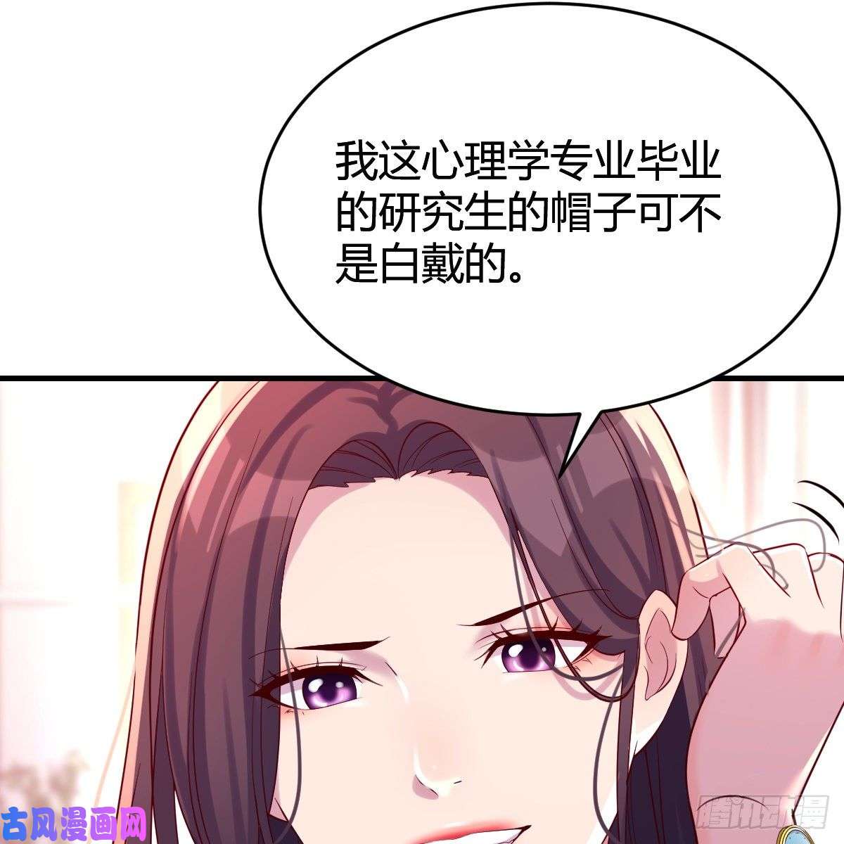 家有双生女友“攻防转换”