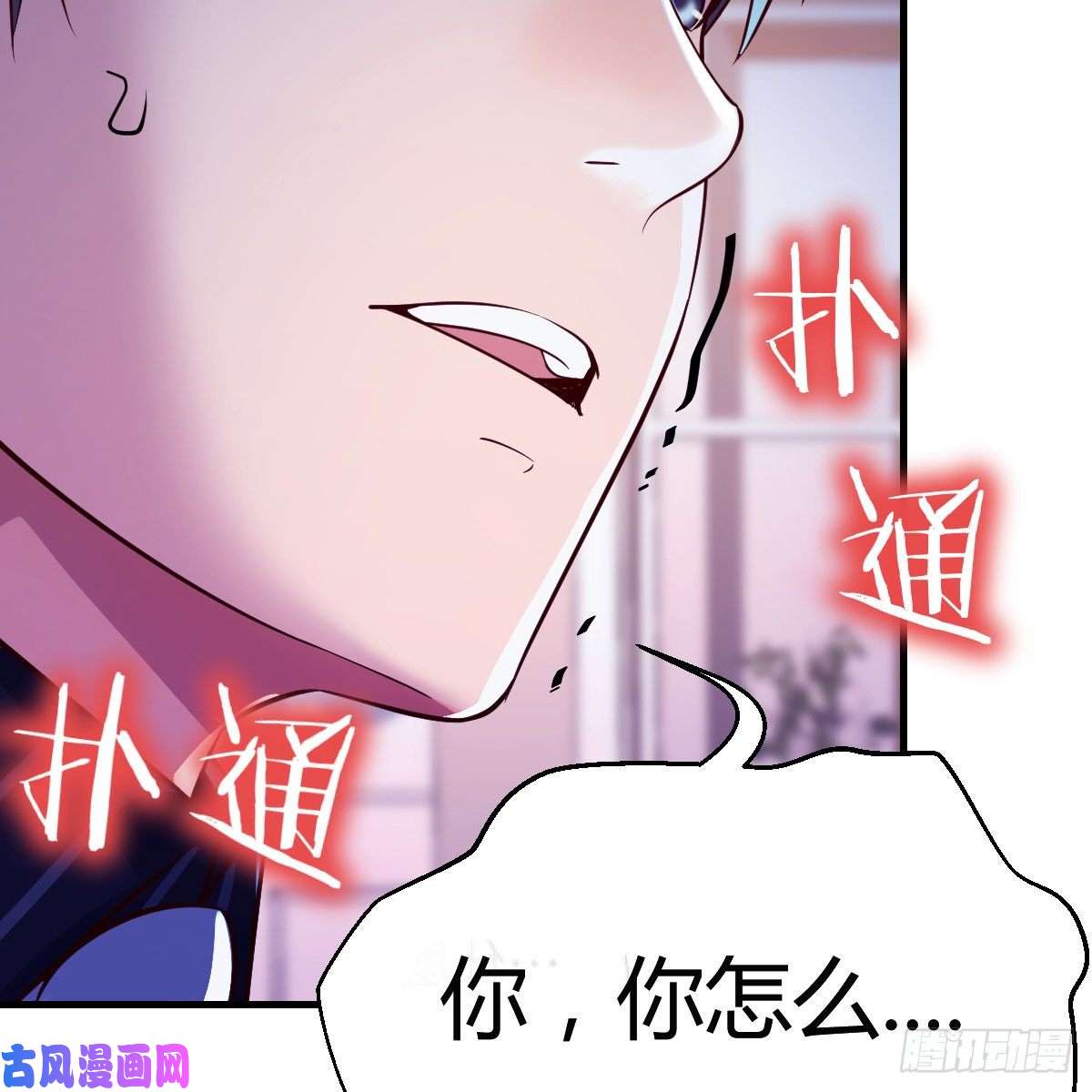 家有双生女友“攻防转换”