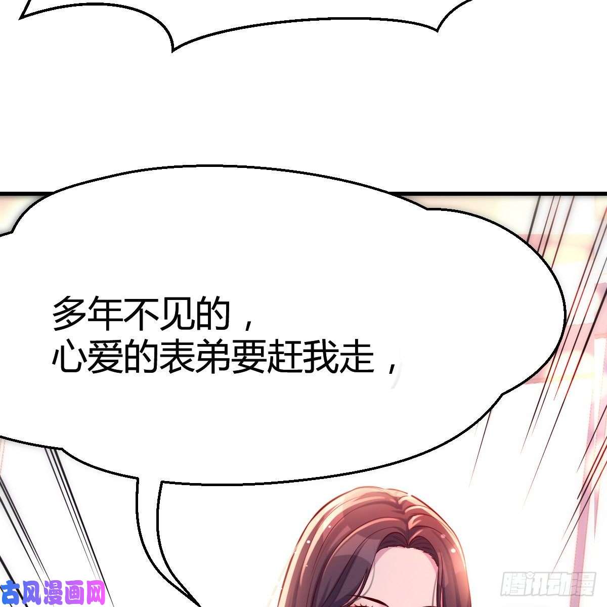 家有双生女友“攻防转换”