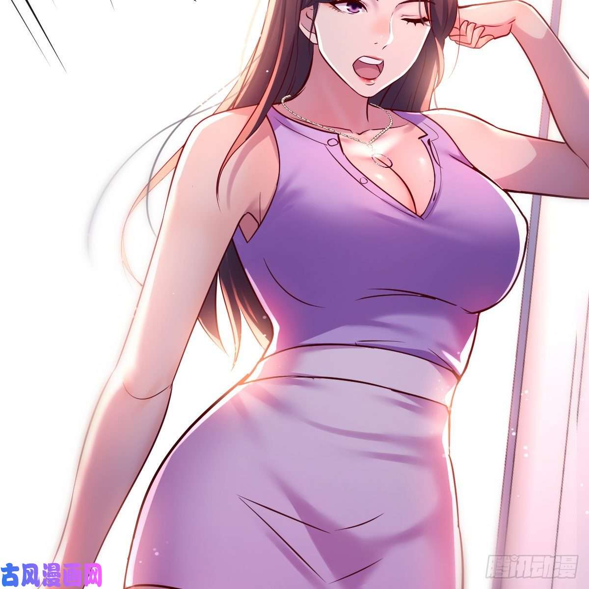 家有双生女友“攻防转换”