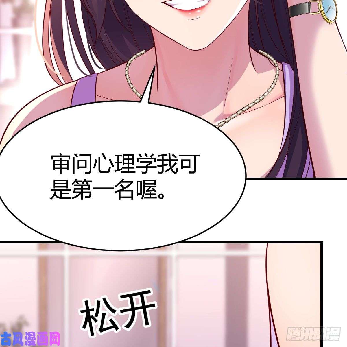 家有双生女友“攻防转换”
