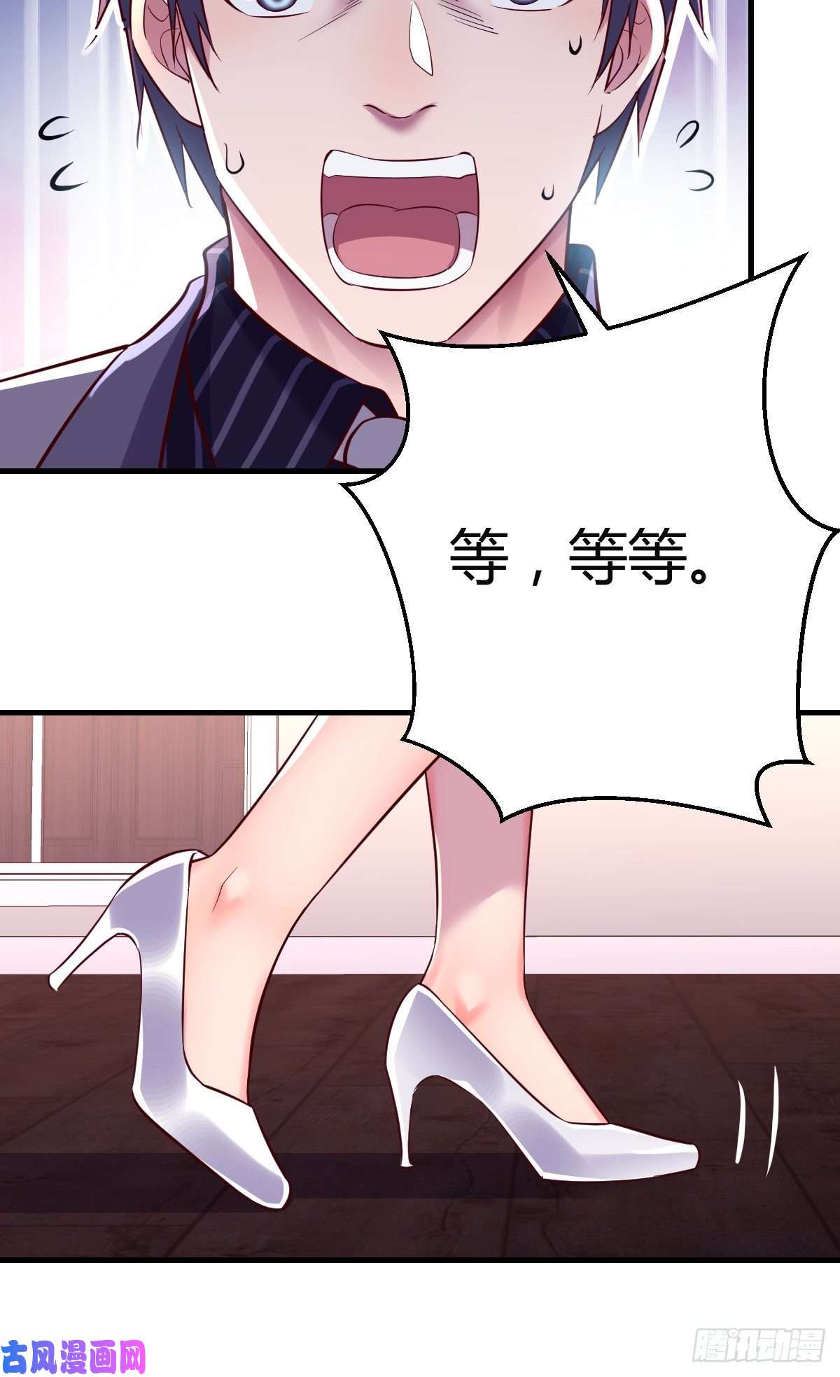家有双生女友“攻防转换”