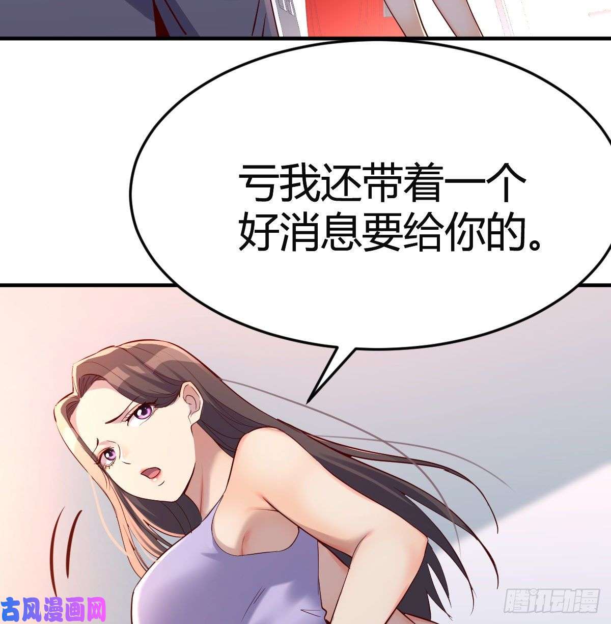 家有双生女友“攻防转换”