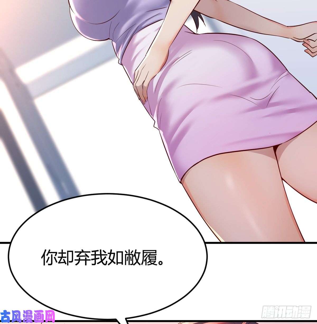 家有双生女友“攻防转换”