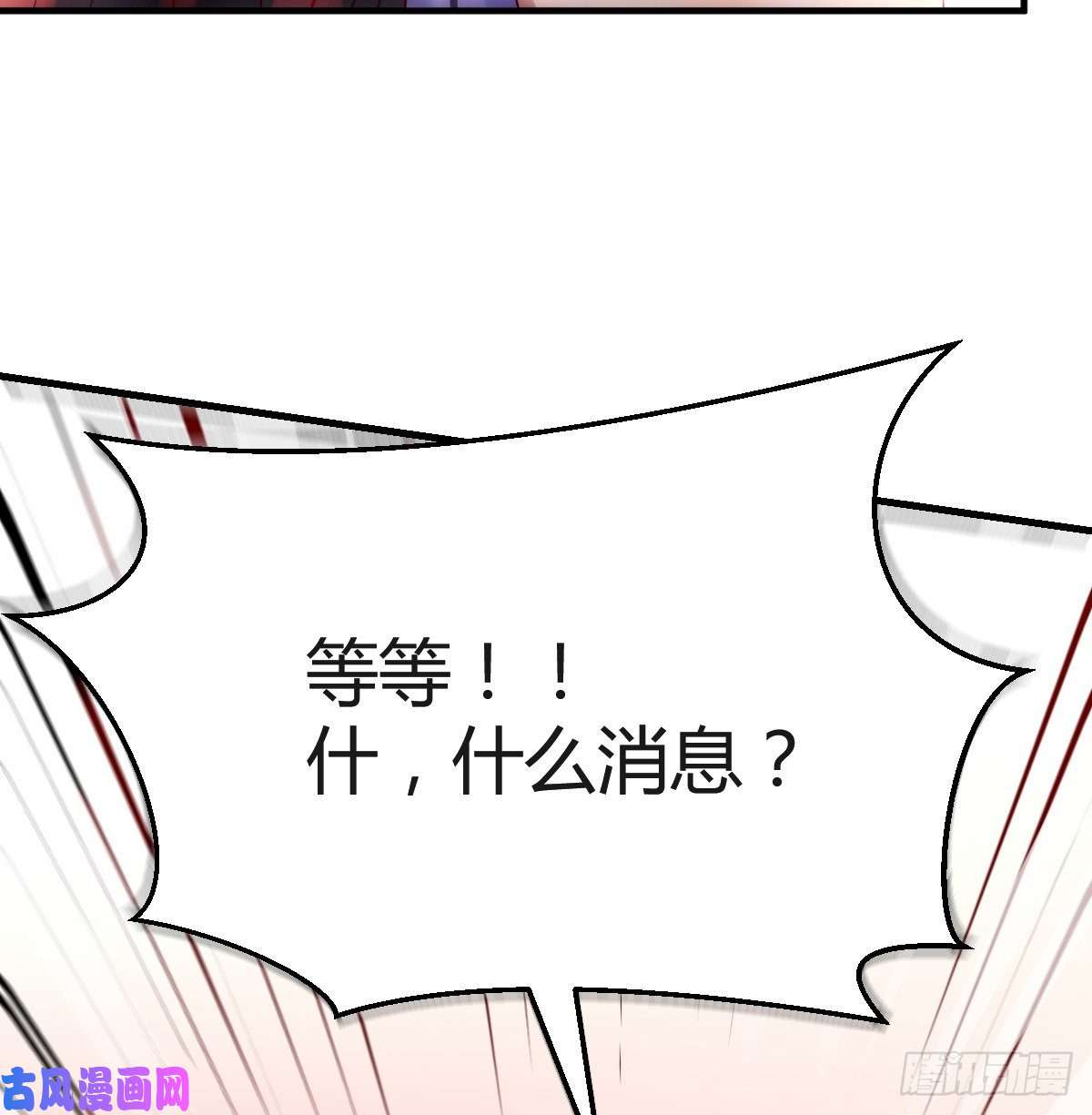 家有双生女友“攻防转换”