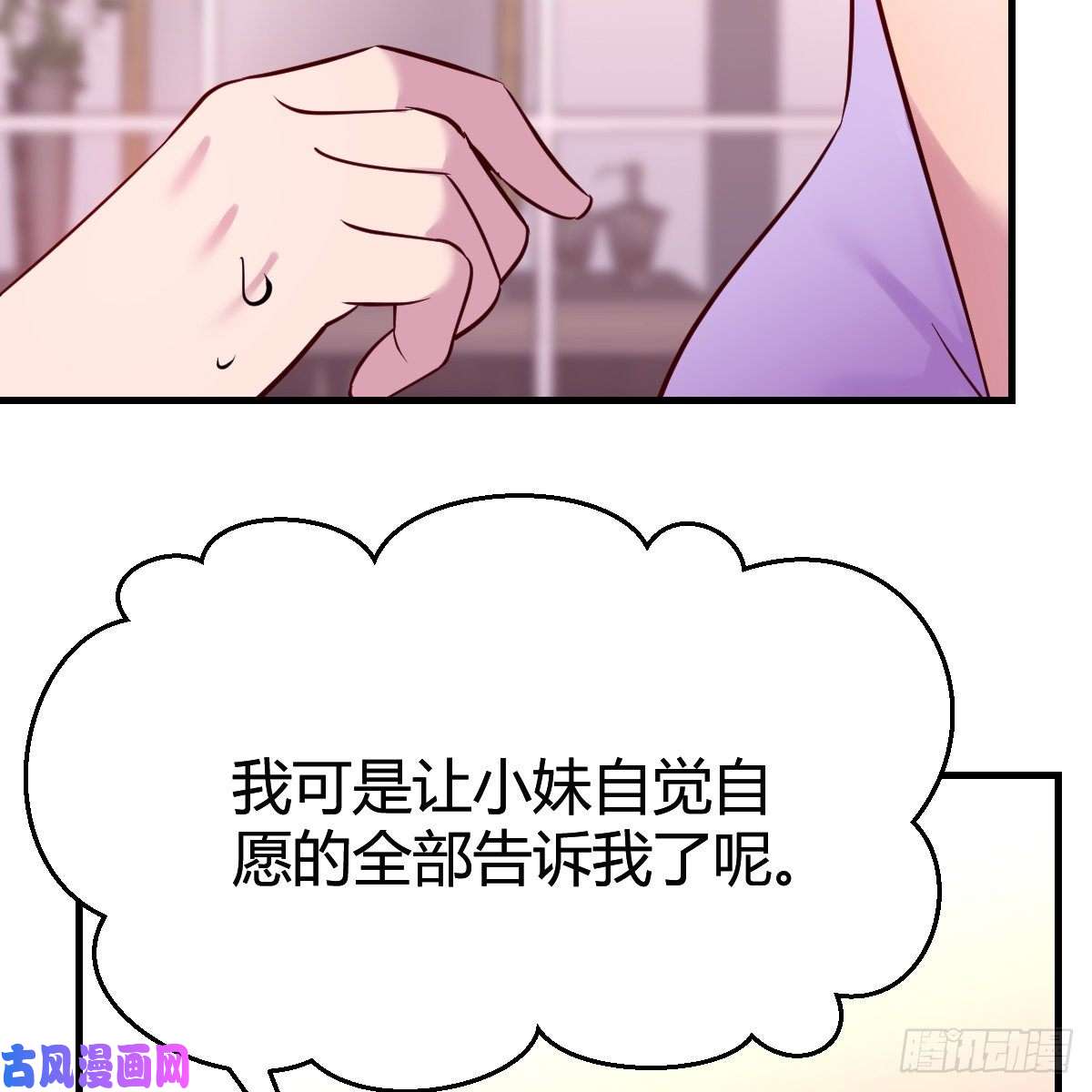 家有双生女友“攻防转换”