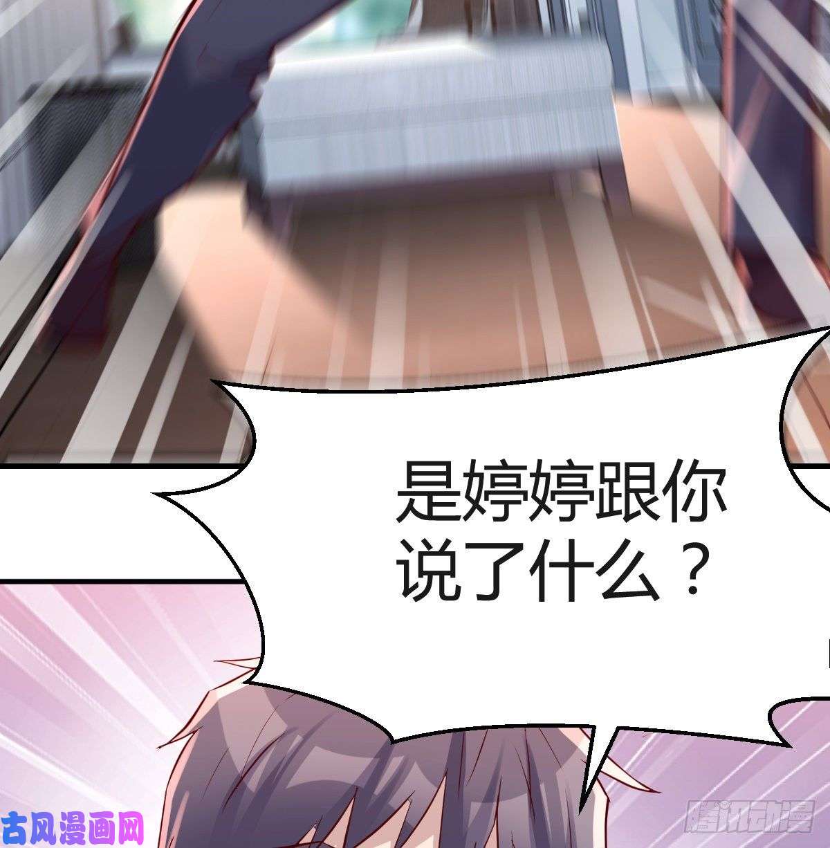 家有双生女友“攻防转换”