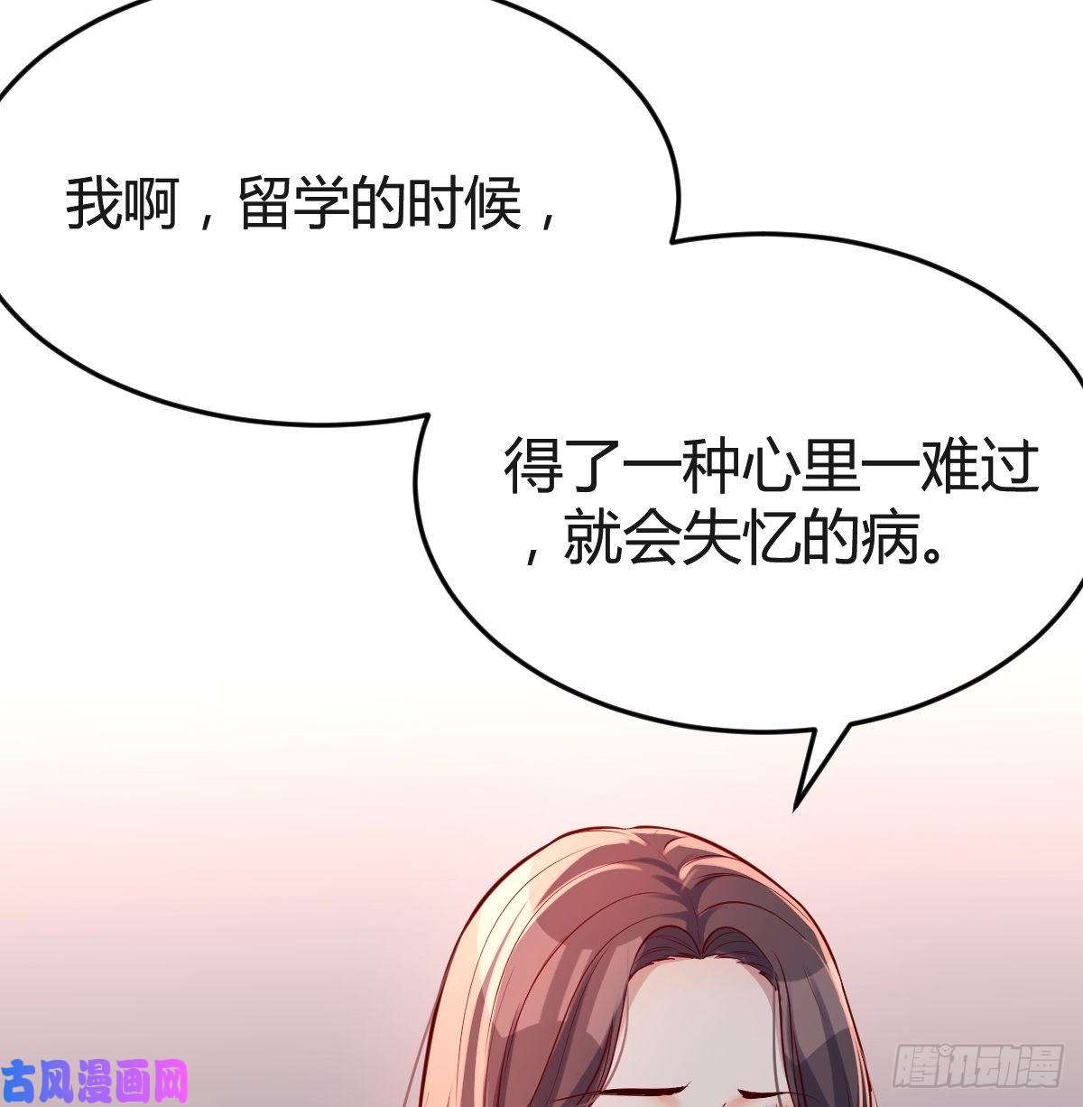 家有双生女友“攻防转换”