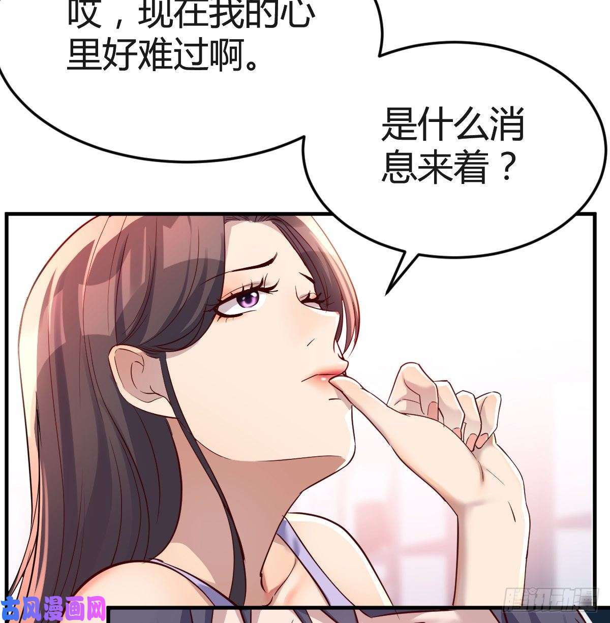 家有双生女友“攻防转换”
