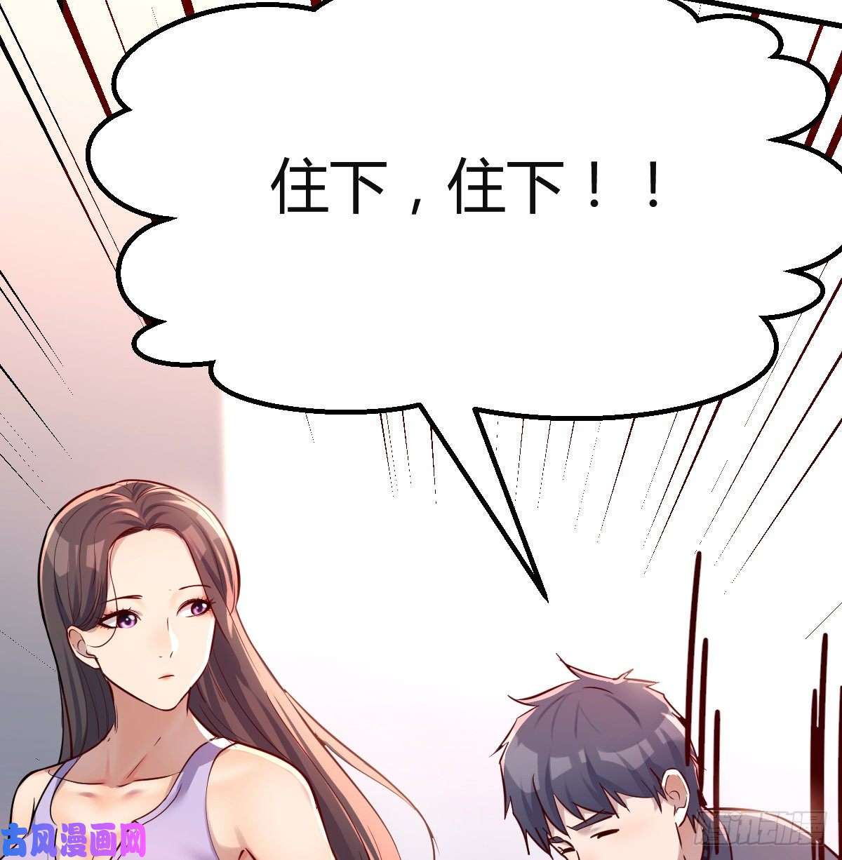 家有双生女友“攻防转换”