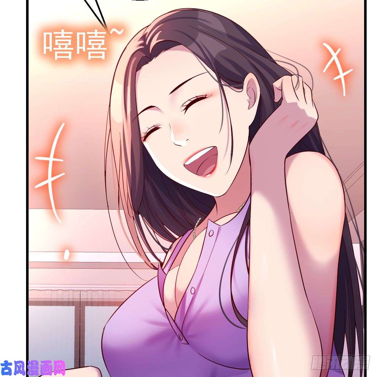 家有双生女友“攻防转换”