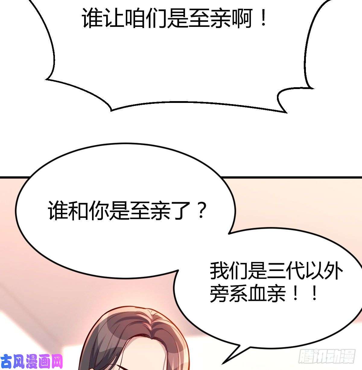 家有双生女友“攻防转换”