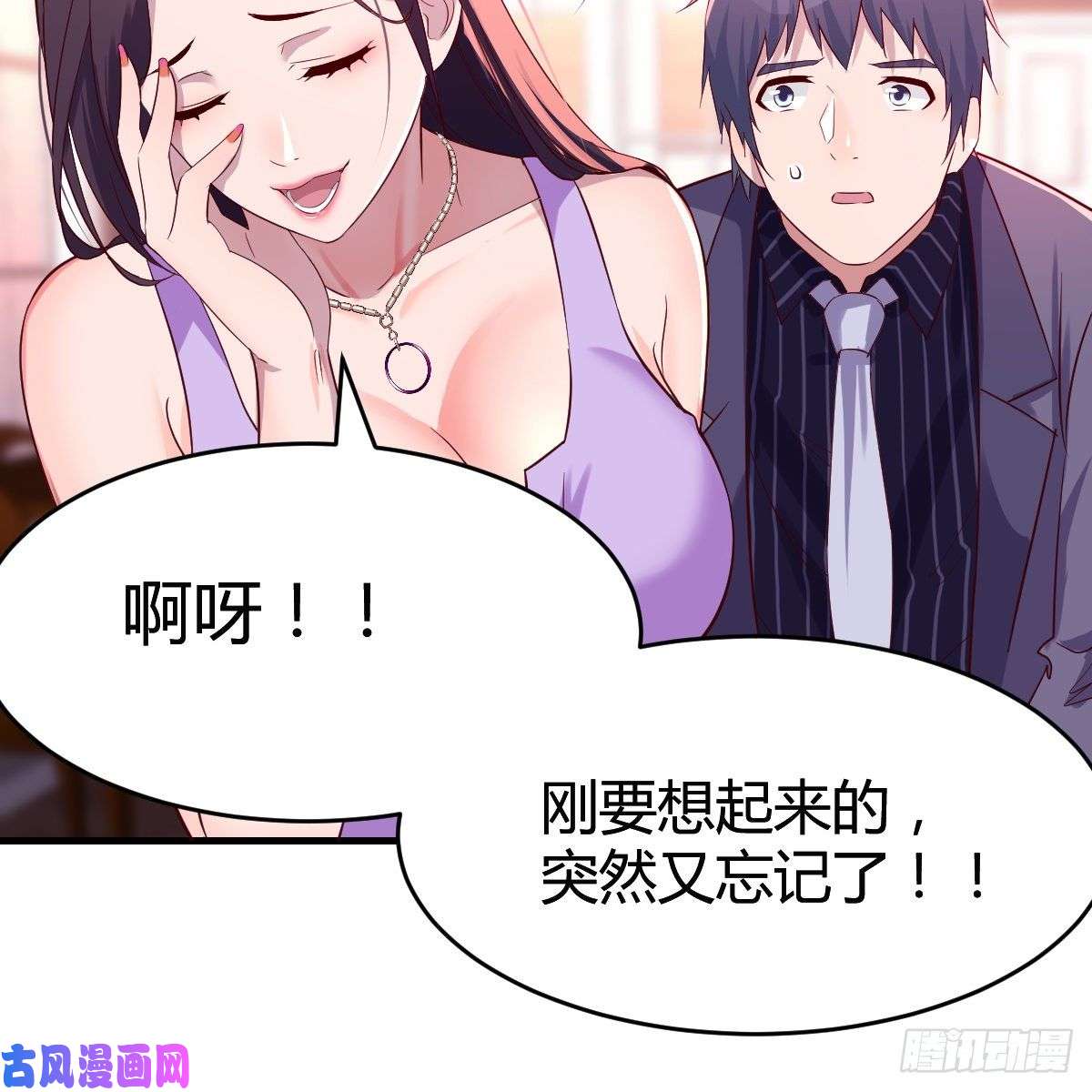 家有双生女友“攻防转换”