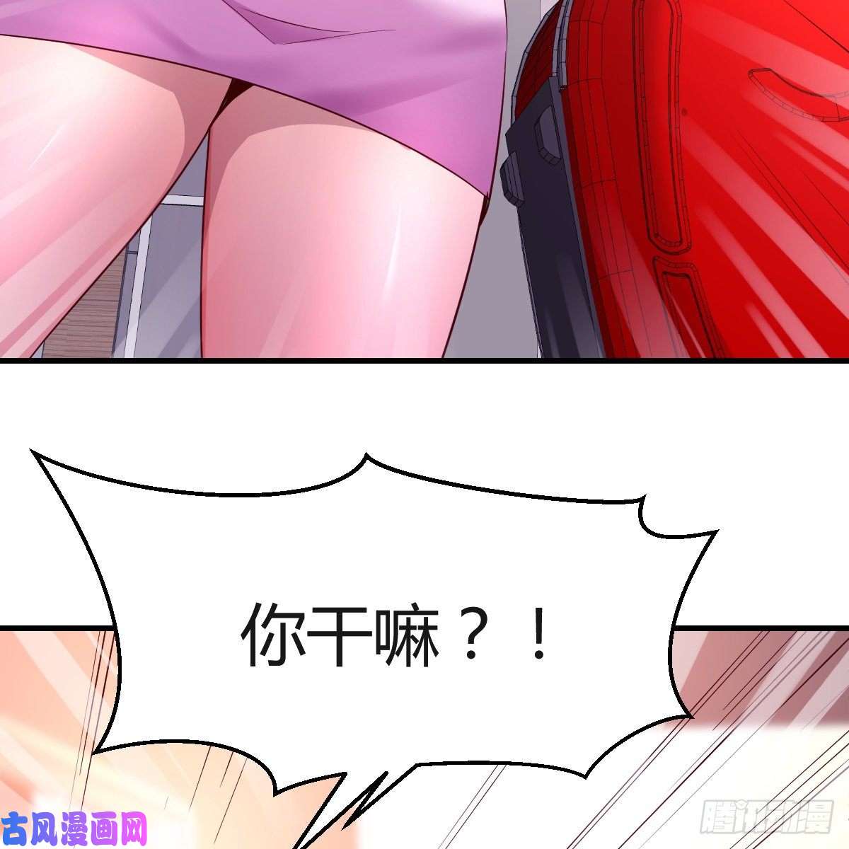 家有双生女友“攻防转换”