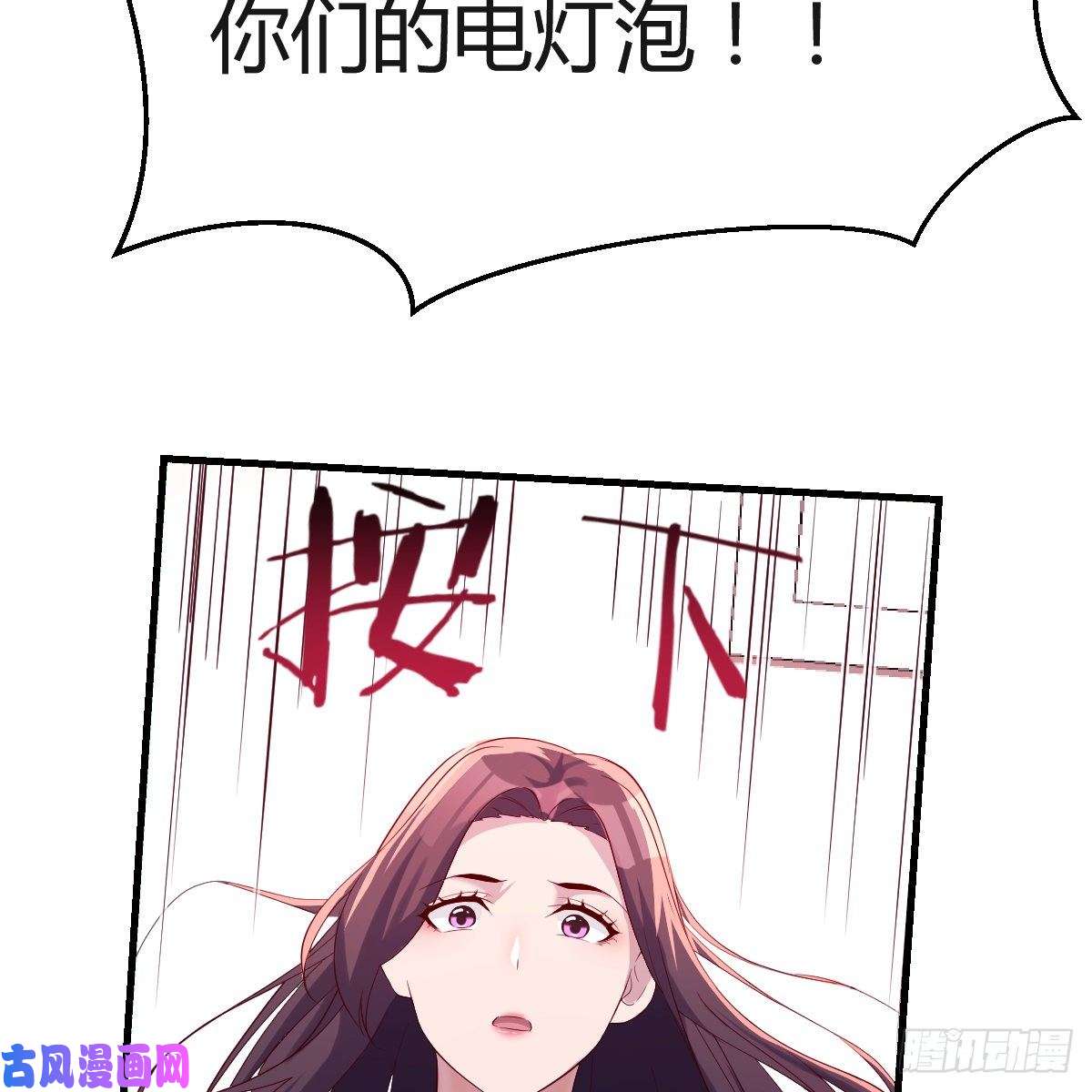 家有双生女友“攻防转换”