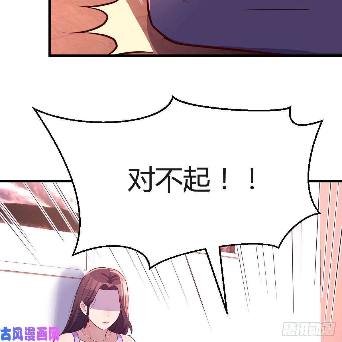 家有双生女友“攻防转换”