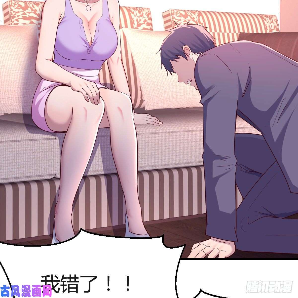 家有双生女友“攻防转换”